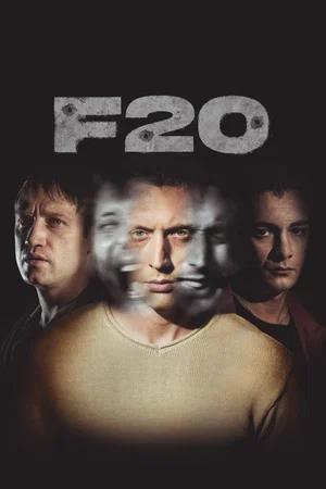 Обложка к F20